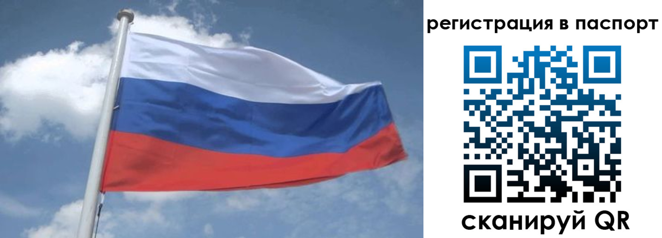 временная регистрация надежно в Кропоткине