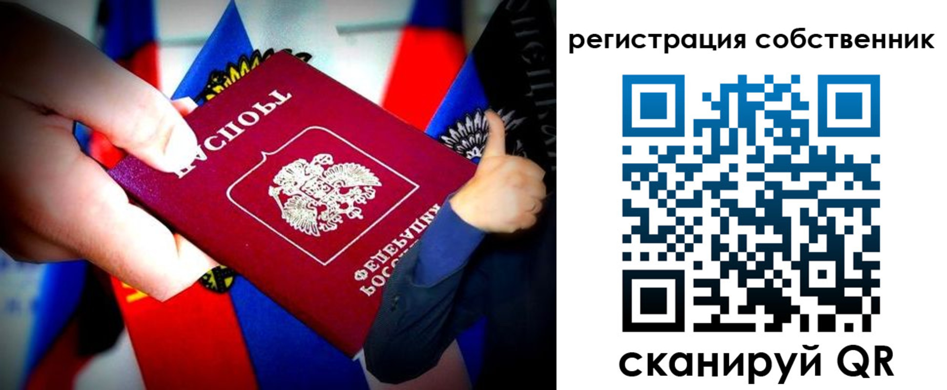 найти адрес прописки в Кропоткине